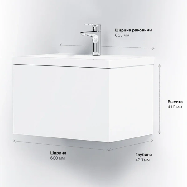 Тумба подвесная для раковины AM.PM Gem M90FHX06021 index_1 - фото 4