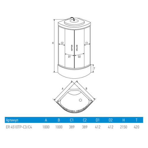 Схема, стеклянные, матовые - фото 7