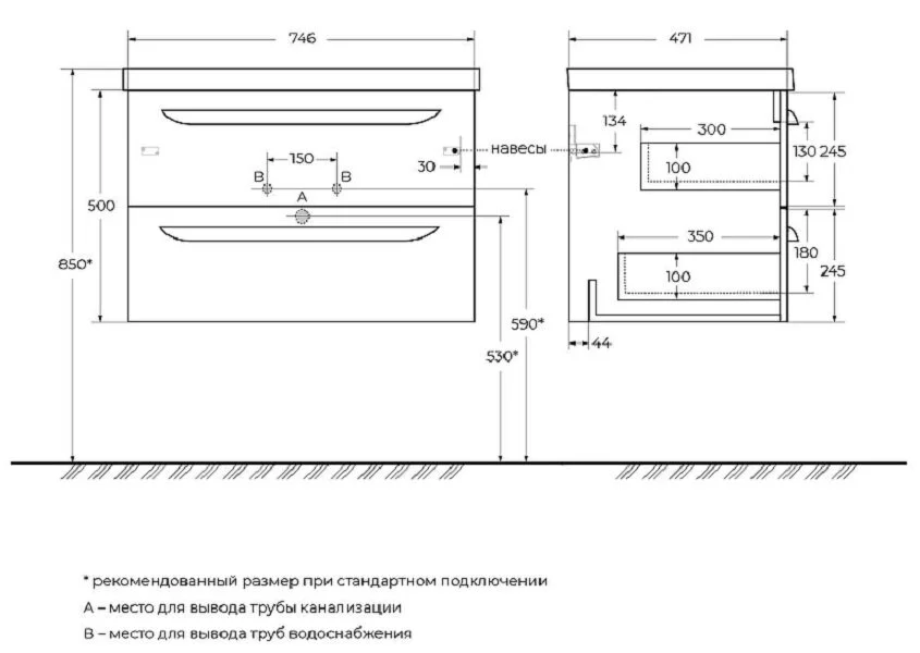 Тумба под раковину подвесная Cezares Eco 75 см bianco opaco, нет в наличии - фото 2