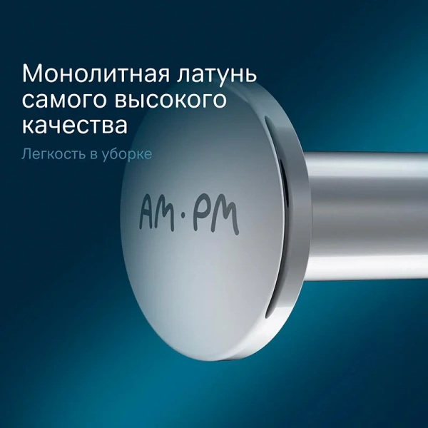 Крючок для халата AM.PM INSPIRE 2.0 хром, металлические index_1 - фото 10