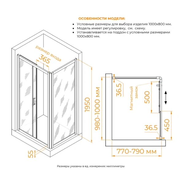 Душевой уголок RGW Passage PA-045 100x80 см стекло матовое - фото 2