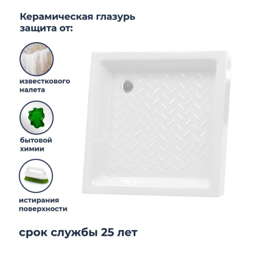 Душевой поддон RGW CER CR 90x90 см квадратный белый, белые - фото 6
