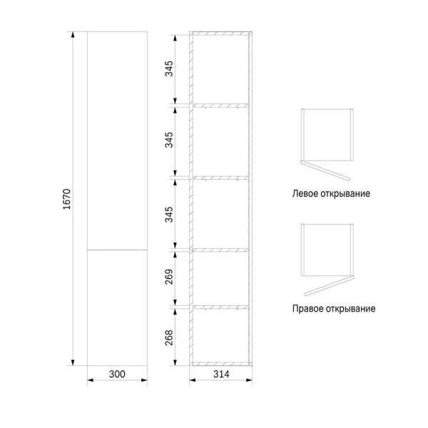Шкаф-пенал подвесной Am.Pm Gem 30 см правый черный - фото 3