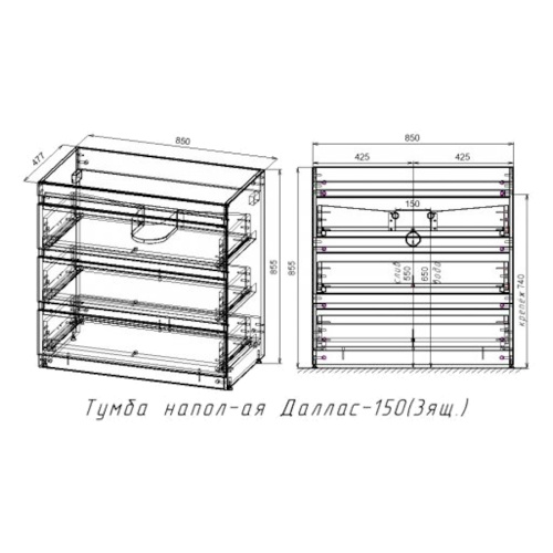 Схема, в наличии - фото 11