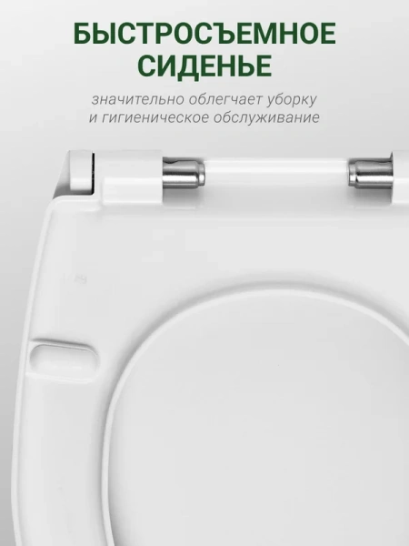 Унитаз компакт Santek Бореаль белый, с нижним подводом воды - фото 8