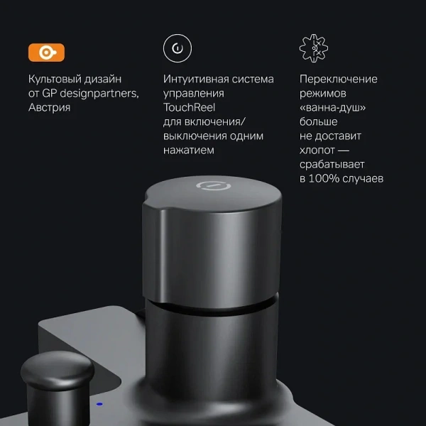 Смеситель для ванны Am.Pm X-Joy черный, для ванны index_1 - фото 10