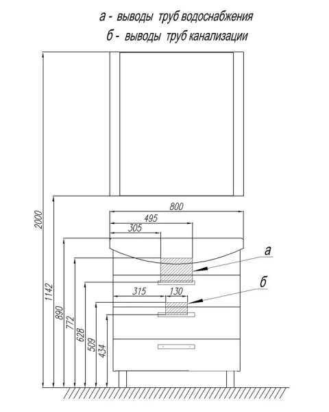 Тумба под раковину напольная Акватон Ария Н 80 см белая, в наличии - фото 2