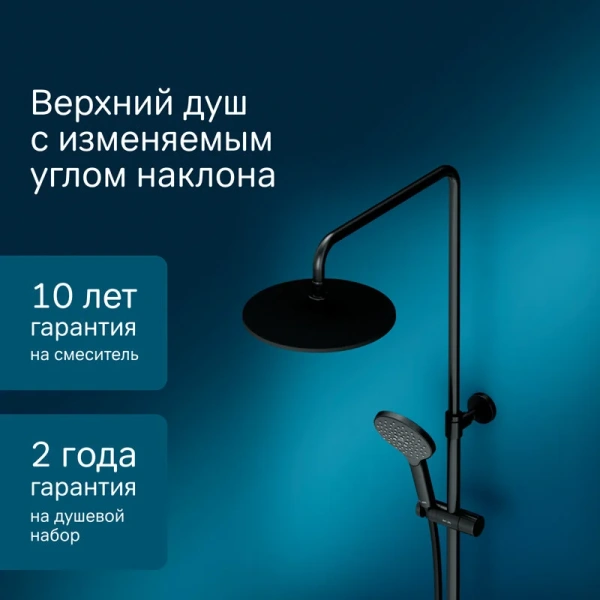 Душевая стойка Am.Pm Like с термостатом, с изливом - фото 5