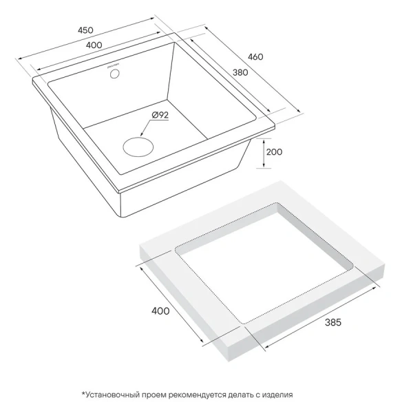 Мойка для кухни Paulmark Brilon 45 см черный металлик, врезные - фото 2