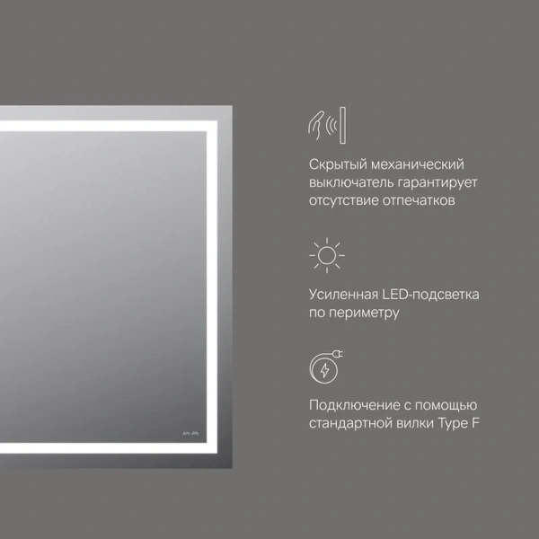 Зеркало с подсветкой Am.Pm Gem 80 см универсальное, недорого - фото 9