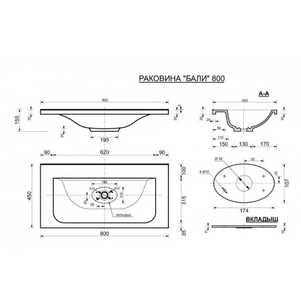 Раковина мебельная Style Line Бали 80 см белая, по запросу - фото 2