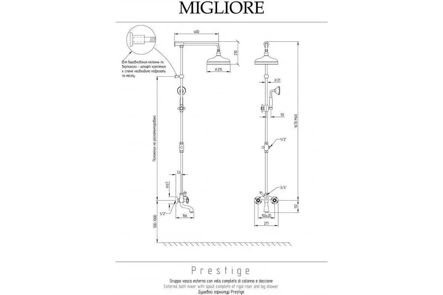 Душевая стойка Migliore Prestige золото, классические, ретро - фото 2
