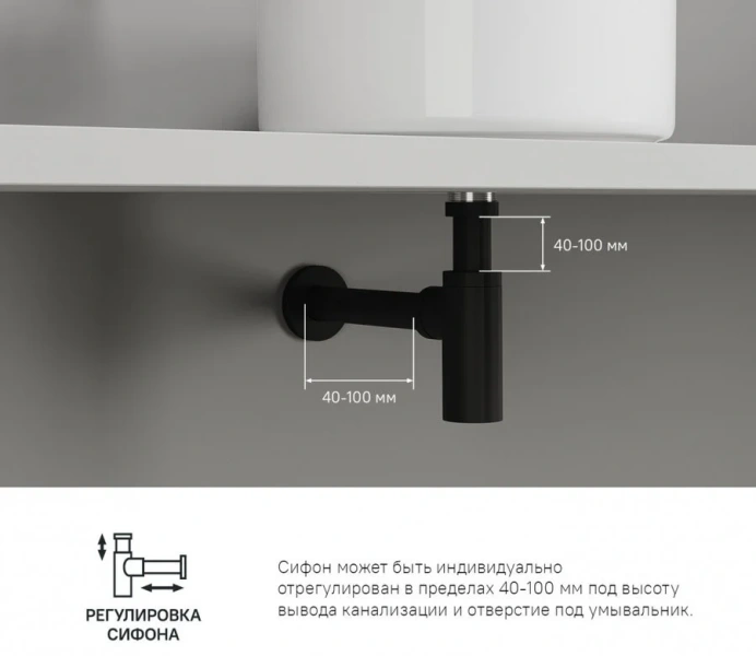 Сифон для раковины IDDIS Optima Home графит матовый, современные, hi-tech index_1 - фото 8