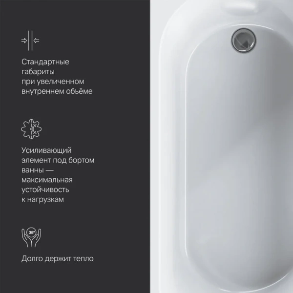 Ванна акриловая Am.Pm X-Joy 150x70 белая, 150 см - фото 9