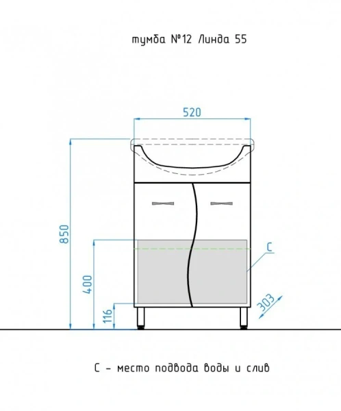 Тумба с раковиной напольная Style Line Эко Стандарт ЛС-00000099 56 см с дверцами - фото 2
