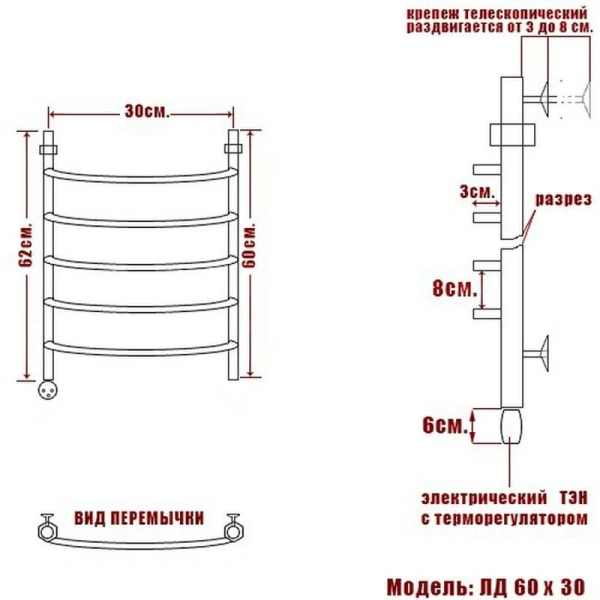 Полотенцесушитель электрический Ника Arc ЛД 60/30 см с терморегулятором - фото 4