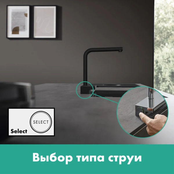 Смеситель для кухни Hansgrohe Aquno Select с вытяжным душем, нет в наличии - фото 10