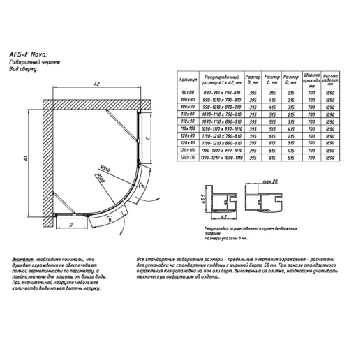 Душевой уголок Vegas-Glass AFS-F 120x110 см профиль черный матовый стекло графит правый - фото 2