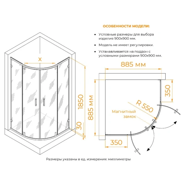 Душевой уголок RGW Classic CL-55B 90х90 см профиль черный стекло прозрачное - фото 2