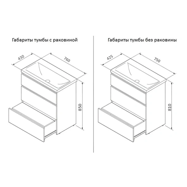 Тумба под раковину напольная Am.Pm Gem S 75 см графит матовый - фото 2