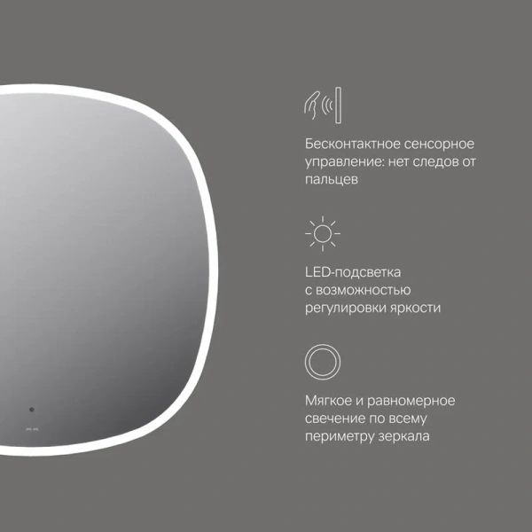 Зеркало с подсветкой Am.Pm Func 80 см равностороннее index_1 - фото 9