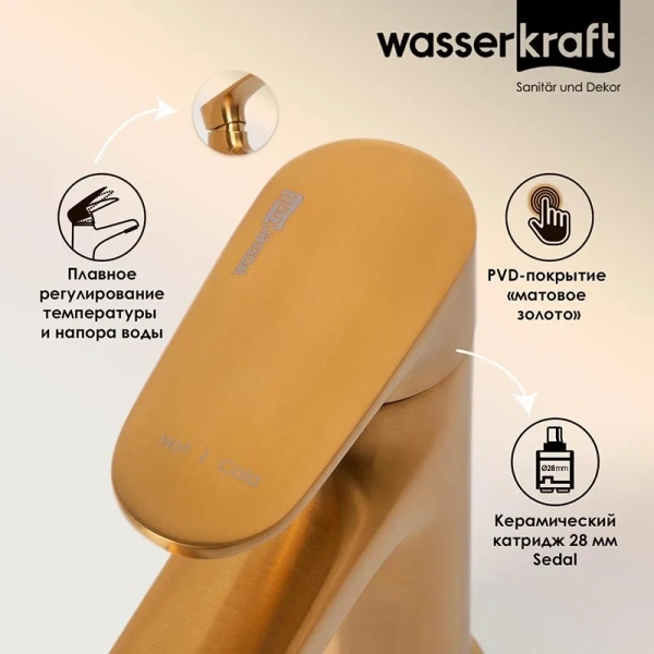 Смеситель для раковины WasserKRAFT Havel матовое золото - фото 4