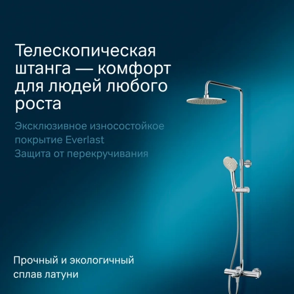 Душевая стойка Am.Pm Gem с термостатом - фото 4