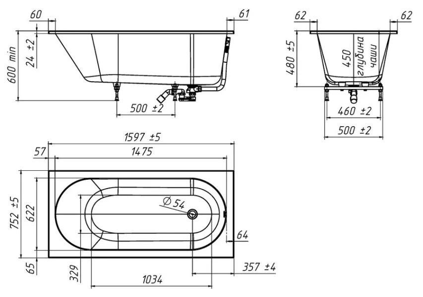 Ванна из искусственного камня Belux Классика-3 ВК-3 1600, 4810924269089, 160 x 75 см, белый - фото 3