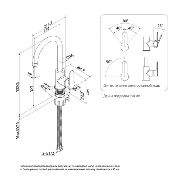 Смеситель для питьевой воды IDDIS Cuba хром, для кухни - фото 2