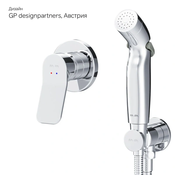 Гигиенический душ со смесителем Am.Pm X-Joy F40H85A для скрытого монтажа