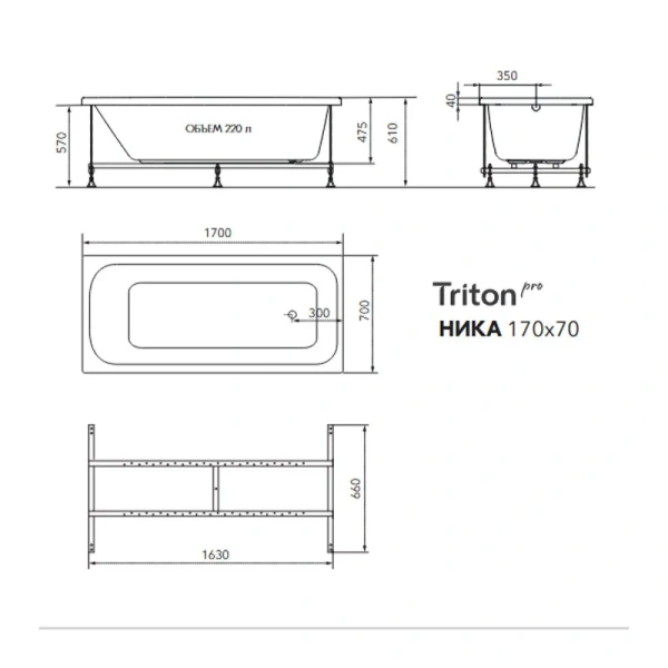 Акриловая ванна Triton Ника Щ0000062041 170 х 70 см - фото 2
