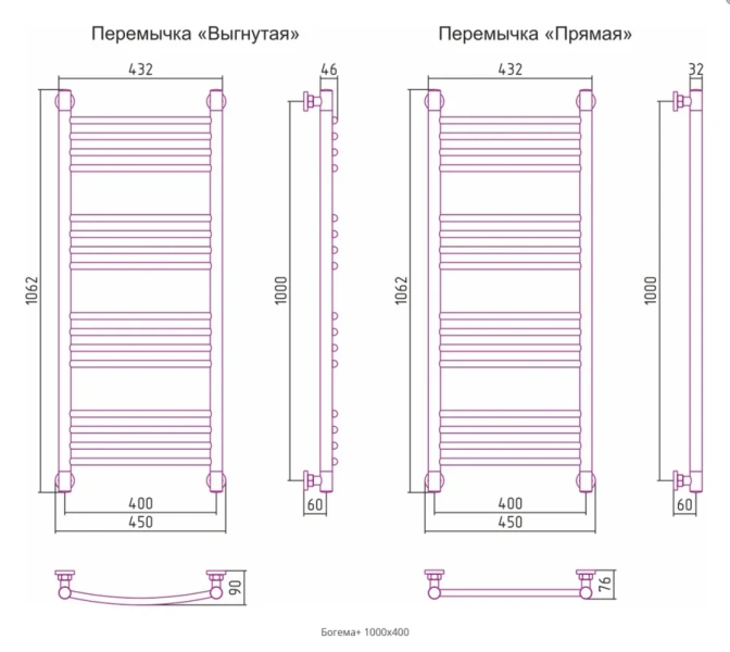 Полотенцесушитель водяной Сунержа Богема+ 40x100 см прямая перемычка, хром - фото 2