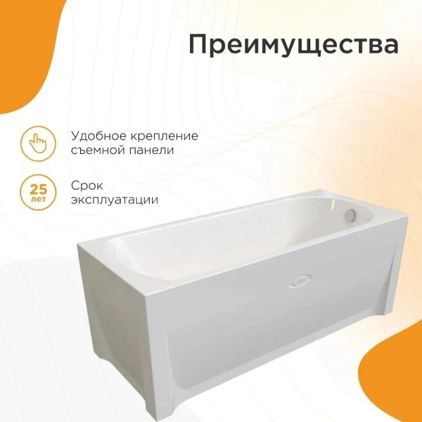 Гидромассажная ванна Radomir Николь 2-79-2-0-0-210Р, 180 x 80 см, рама-подставка разборная, фронтальный экран, слив-перелив автомат, гидромассаж Стандарт хром пневмокнопка, массаж спины и ступней, белая, приставные, встраиваемые - фото 7