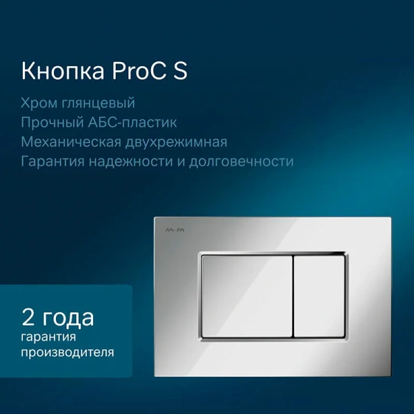 Унитаз с инсталляцией Am.Pm Like белый index_3 - фото 10