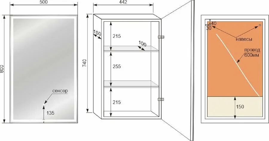 Зеркальный шкаф с подсветкой Style Line Квартет 50 см белый - фото 2