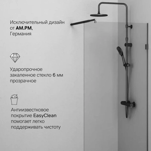 Душевая перегородка Am.Pm X-Joy 80 см профиль черный, в наличии - фото 7