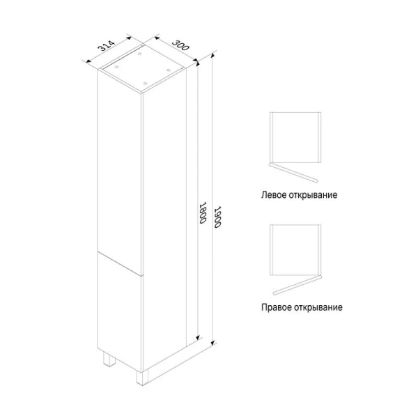 Шкаф-пенал напольный Am.Pm Gem 30 см левый белый глянец - фото 3