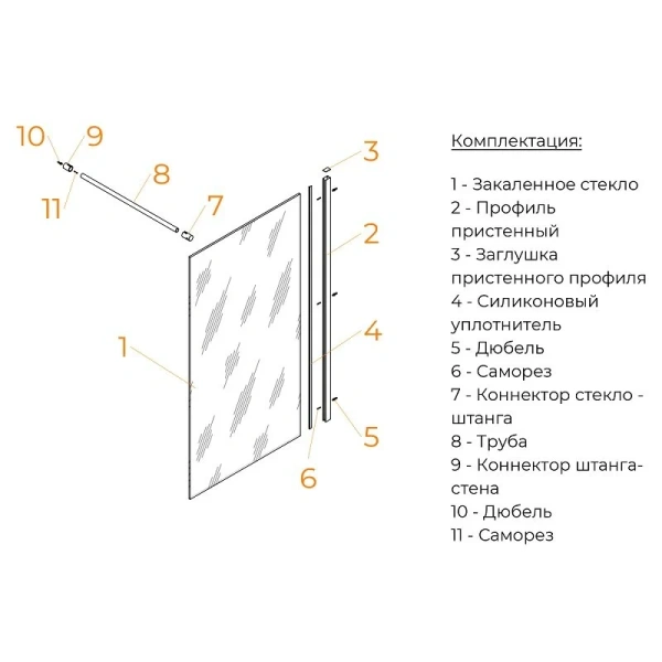 Шторка для ванны RGW Screens SC-050 90x150 см профиль хром, стекло прозрачное - фото 3