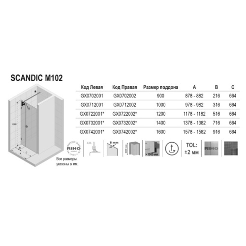 Схема, современные, hi-tech - фото 2