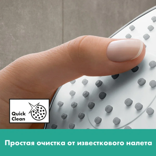 Душевой комплект Hansgrohe Crometta S , душевые комплекты, наборы index_1 - фото 7