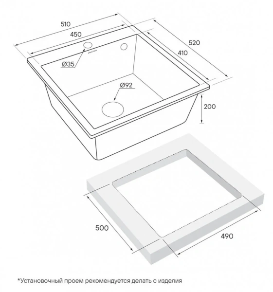 Мойка для кухни Paulmark Praktisch 51 см бежевая, врезные - фото 2