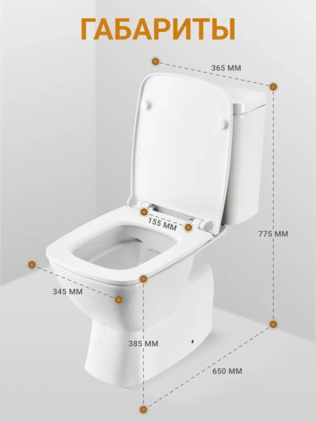 Унитаз компакт Santek Нео с крышкой дюропласт, с бачком - фото 3