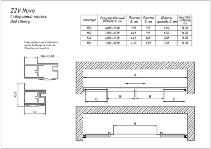 Душевая шторка на ванную профиль черный матовый стекло прозрачное Vegas-glass, 150 см - фото 2