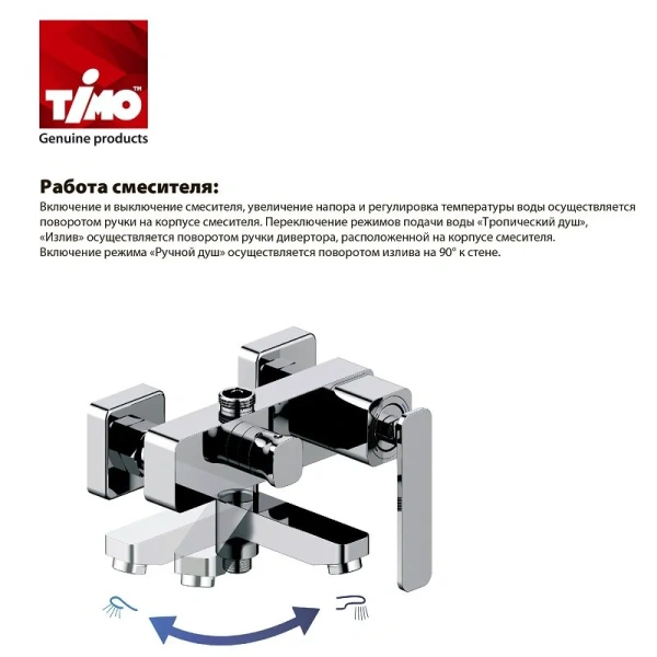 Душевая стойка хром Timo Beverly SX-1060/00 (3010), рычажные - фото 6
