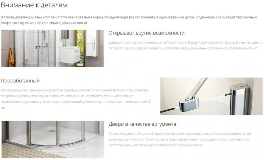 Душевой поддон Ravak Gigant Pro Flat 100x80, из искусственного камня - фото 4