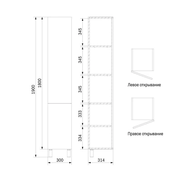 Шкаф-пенал напольный Am.Pm Gem 30 см левый белый глянец - фото 2