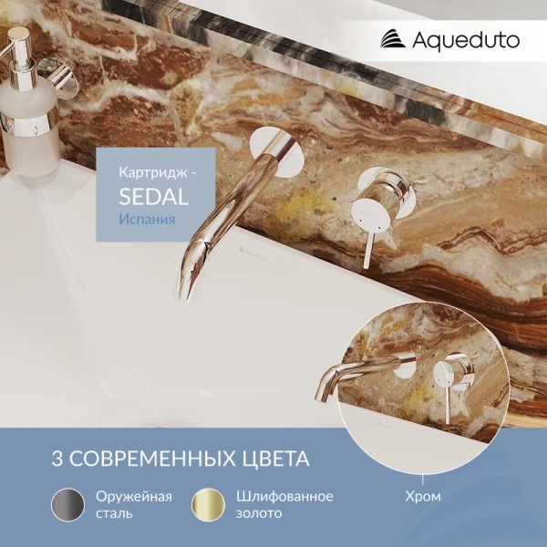 Смеситель для раковины Aqueduto CANO хром - фото 2