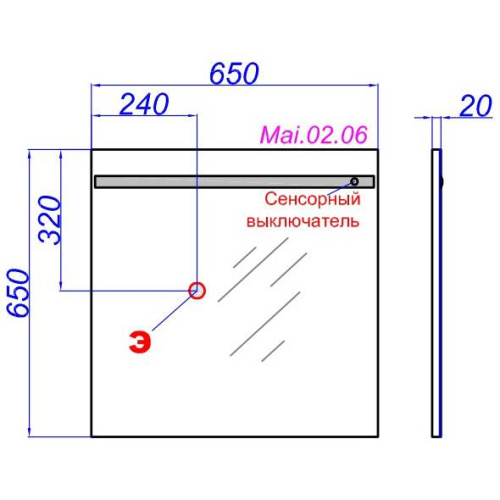 Зеркало с подсветкой Aqwella Майами 65 см прямоугольное - фото 4