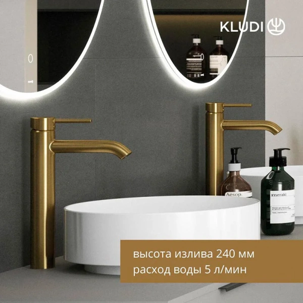 Смеситель для раковины Kludi Bozz золото брашированное - фото 3
