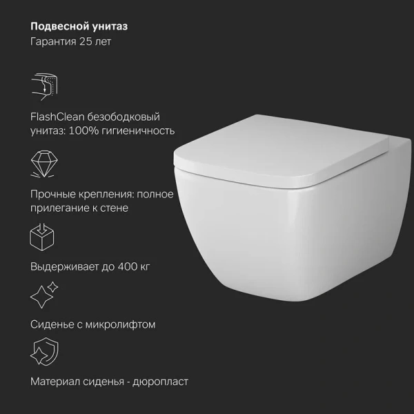 Унитаз с инсталляцией Am.Pm Gem кнопка хром, с инсталляцией index_2 - фото 8
